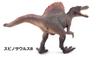 Rurumi Realistic Dinosaur 30cm Large Impressive Carnivorous PVC Figure Model, Figure, (Spinosaurus B)