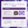 DECORTÉ Liposome Advanced Repair Serum 75mL