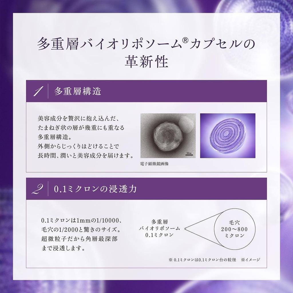 DECORTÉ Liposome Advanced Repair Serum 75mL