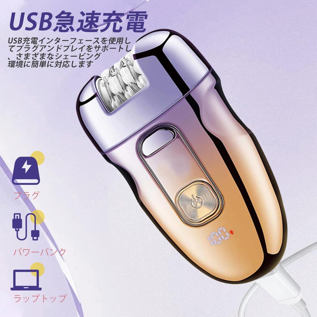 Razor for Hair Removal USB LED Electric Hair Removal Removable Clean Home Use Razor 3-in-1 Women, Multi-Function Device, Rechargeable, Display,