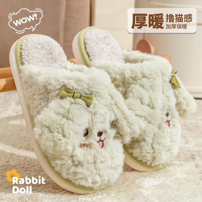 Cotton slippers winter new indoor fluffy slippers home home home non-slip warm puppy couple cotton drag girl