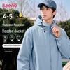 Baleno Men's Lightweight Functional Hooded Jacket