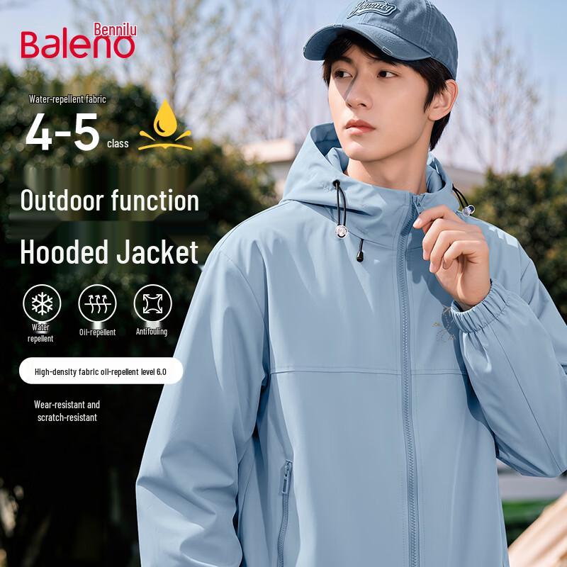 Baleno Men's Lightweight Functional Hooded Jacket