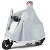 Raincoat for Electric Vehicles, Men's and Women's Models, New Long Version for Electric Bicycles and Motorcycles, Full-Body Storm-Proof Rain Poncho
