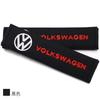 W149-2pcs Carbon Fiber Cotton Protection Cover Case For  Volkswagen GOLF 5 Tiguan Polo Golf 6 Golf 7 Jetta Car Styling