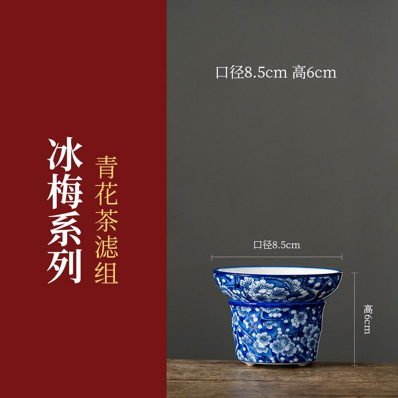 Chinese Ice Plum Ceramic Tea Set Cover Bowl Tea Cup Hand-painted Blue and White Porcelain Teapot Jingdezhen Not Hot Tea Set