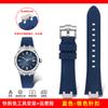 Para Maurice Lacroix AIKON AI1108 AI6008 AI6007 AI6038 AI6058 Correa de Silicona Suave Impermeable para Reloj | Correa de Goma de Liberación Rápida