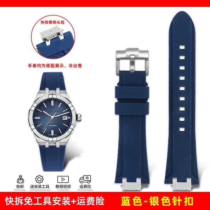 Para Maurice Lacroix AIKON AI1108 AI6008 AI6007 AI6038 AI6058 Correa de Silicona Suave Impermeable para Reloj | Correa de Goma de Liberación Rápida