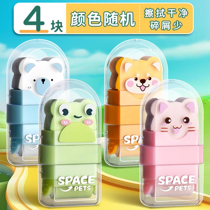 M&G Hot Sale Cute Animal Eraser Roller Eraser, Multi-coloured Rubber Stationery for Kids, Office and Students Pencil Eraser