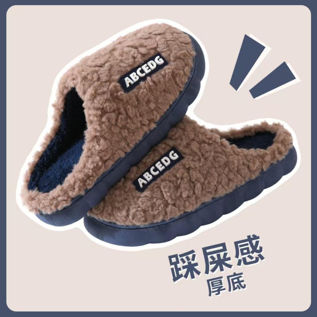 

Thick Plush Non-slip Cotton Home Slippers, Unisex, Couple Style, Winter Indoor 44-45 (Fits 43-44 foot)