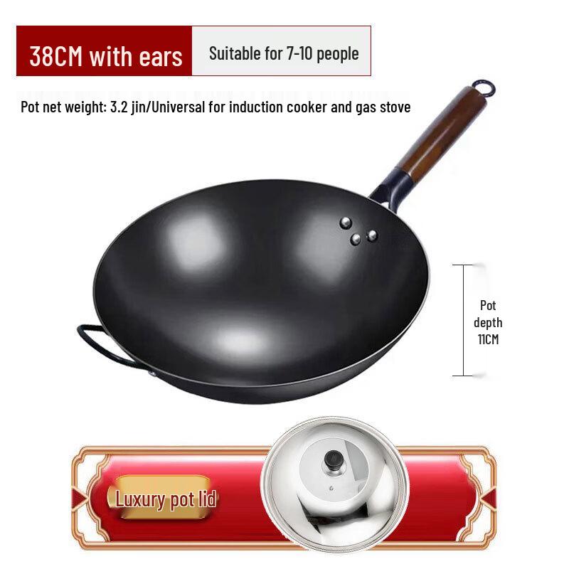 Zhuchuang Jingpin 3rd Gen Forged Nitrided Iron Wok