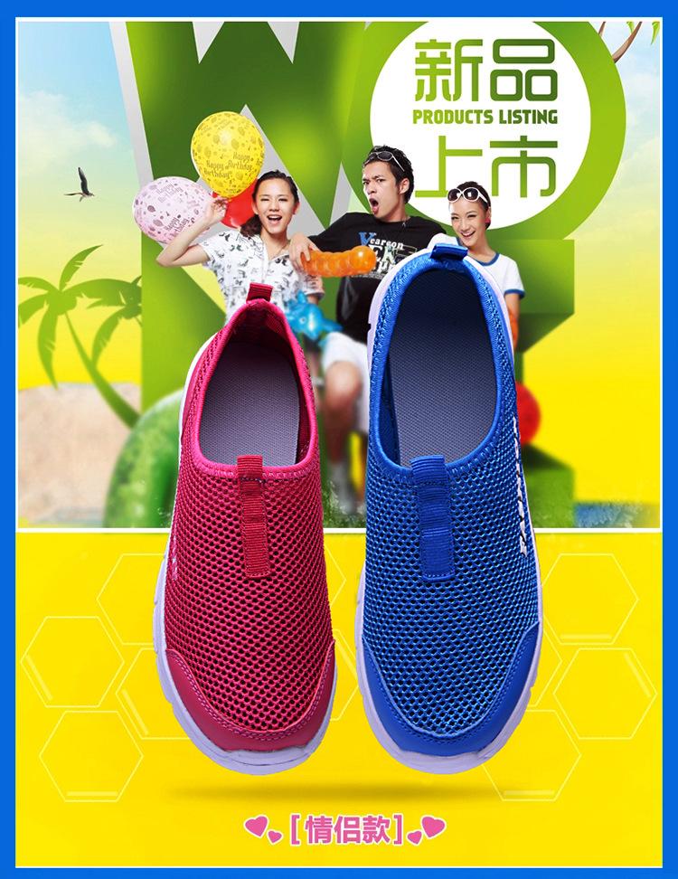 606 men's and women's low-top foot-covering and one-pedal lazy mesh shoes, light casual running and walking sports shoes