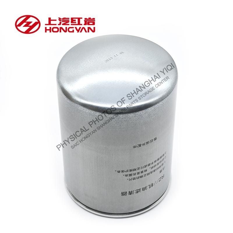 SAIC HONGYAN GENLYON C500 KINGKAN Metal Oil Filter Element for FPT Cursor C9 Engine, Part No. 5802302817 5041797640 5803015469