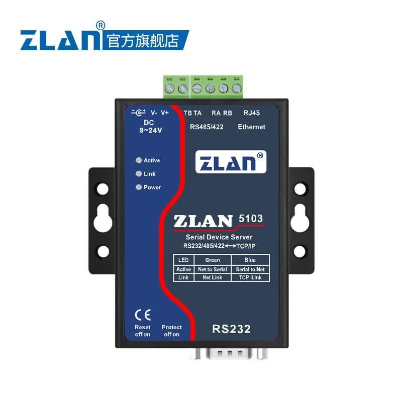 ZLAN Industrial Serial To Ethernet Server Module (RS232/422/485)
