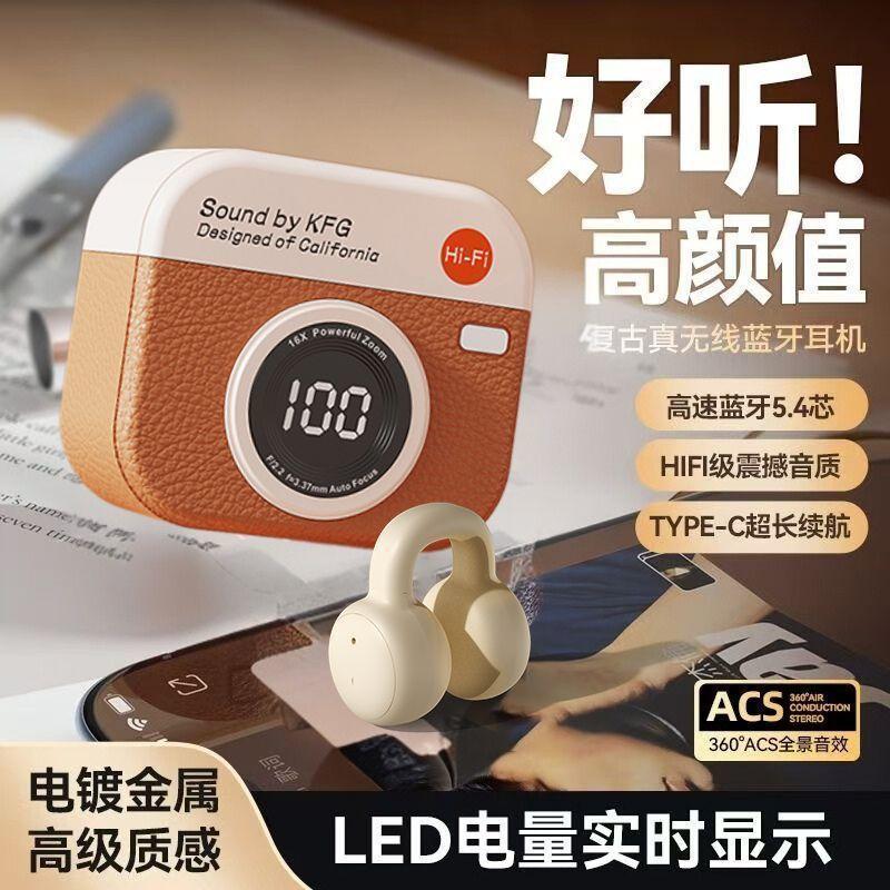 Retro new ear clip Bluetooth headset high sound quality long battery life sports bone conduction comfortable not in the ear