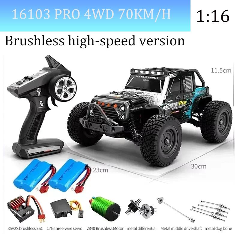 scy16101 16102 RC CAR 70km/h high speed remote control car Children's four-wheel drive remote control car Led brushless motor