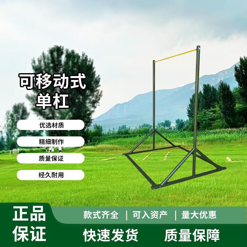 Zhongye Portable Home Pull-up Bar