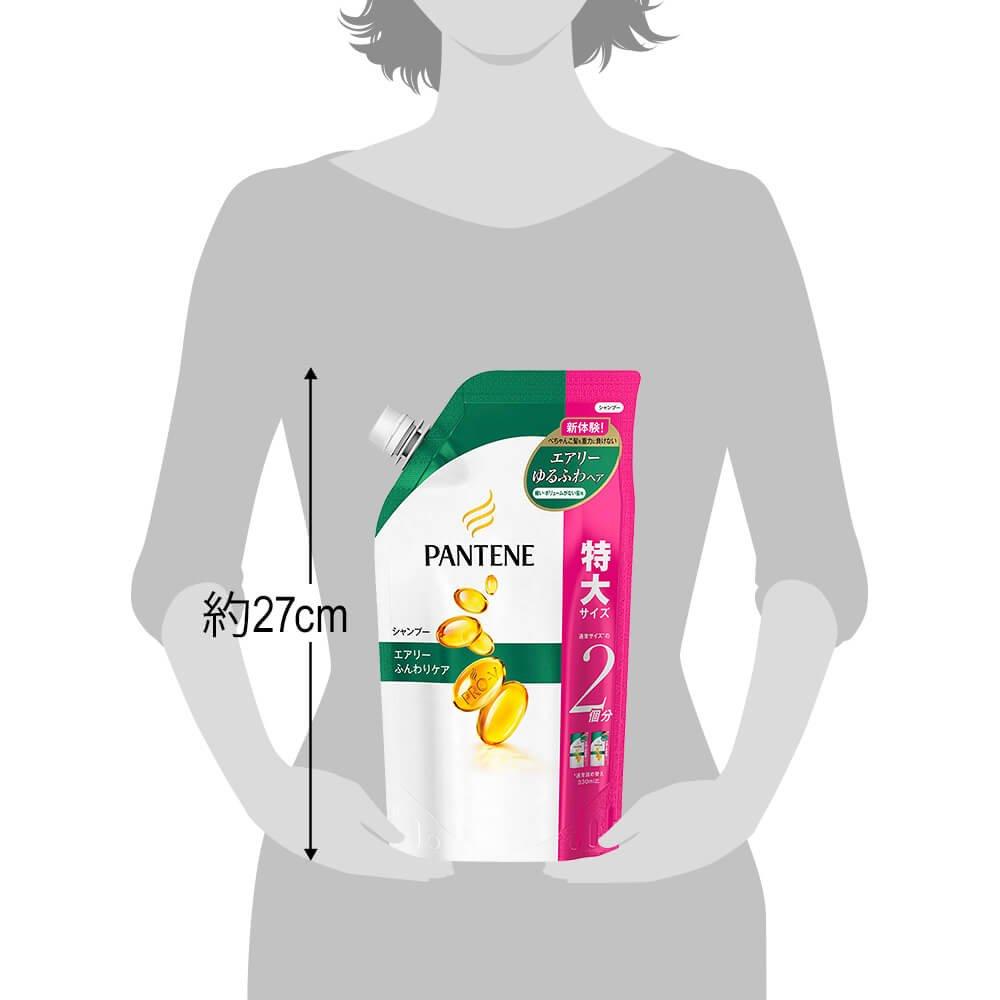 Pantene Shampoo Airy Soft Care Refill, Extra Large, 660mL