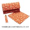 Tea Ceremony Utensils, Kaishi Case, Japanese Accessories, Bamboo Forest Cat Pattern, Red, Pure Silk, Famous Fabric, Tatsumura Art Textiles
