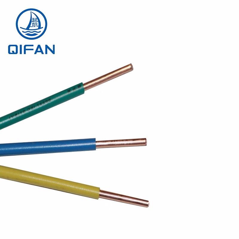 QIFAN ZB-BV Flame Retardant Single Core Copper Wire