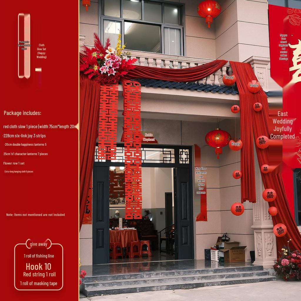 Rural Courtyard Wedding Decoration Set: Double Happiness Curtain for Bride and Groom's Entrance