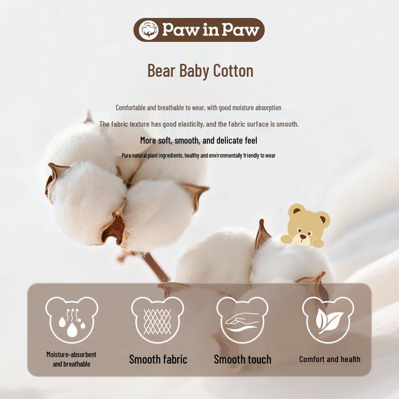 PawinPaw Cartoon Bear Unisex Baby Lapel T-shirt