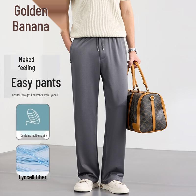 Men s Jinju Silk Blend Straight-Leg Casual Pants 2XL