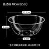 Thickened Disposable Plastic Bowl
