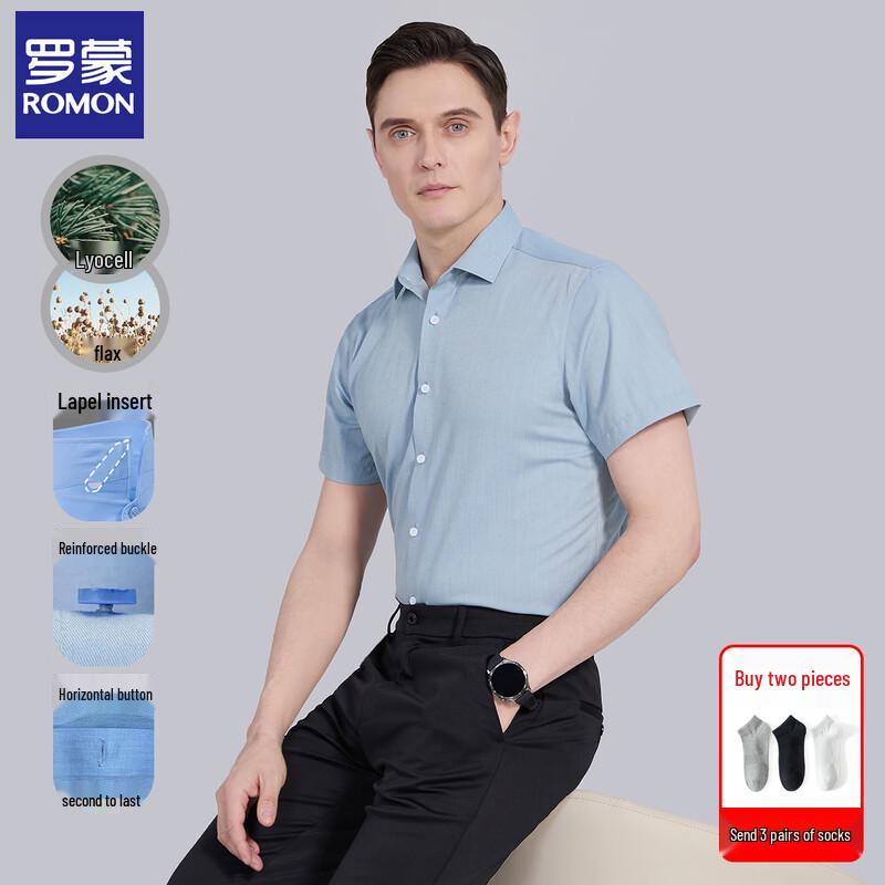 ROMON Men s Tencel-Linen Blend Cooling & Wrinkle-Resistant Short Sleeve Shirt 41