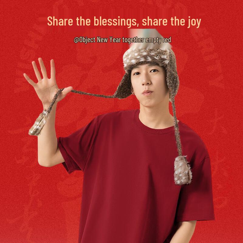 Unisex Lucky Red Chinese Zodiac Cotton T-Shirt