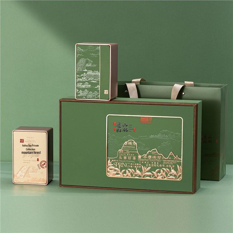 High-End Green Tea Gift Packaging Box - Enshi Yulu and Longjing