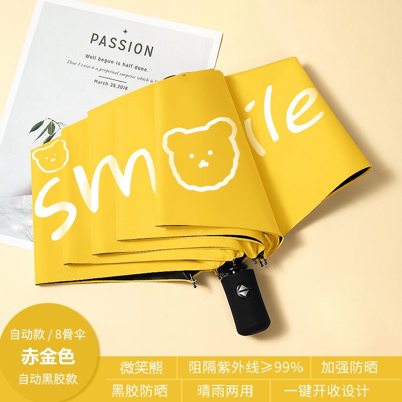 Cartoon Automatic Folding Umbrella Vinyl Sunshade Sunscreen Umbrella Weather and Rain