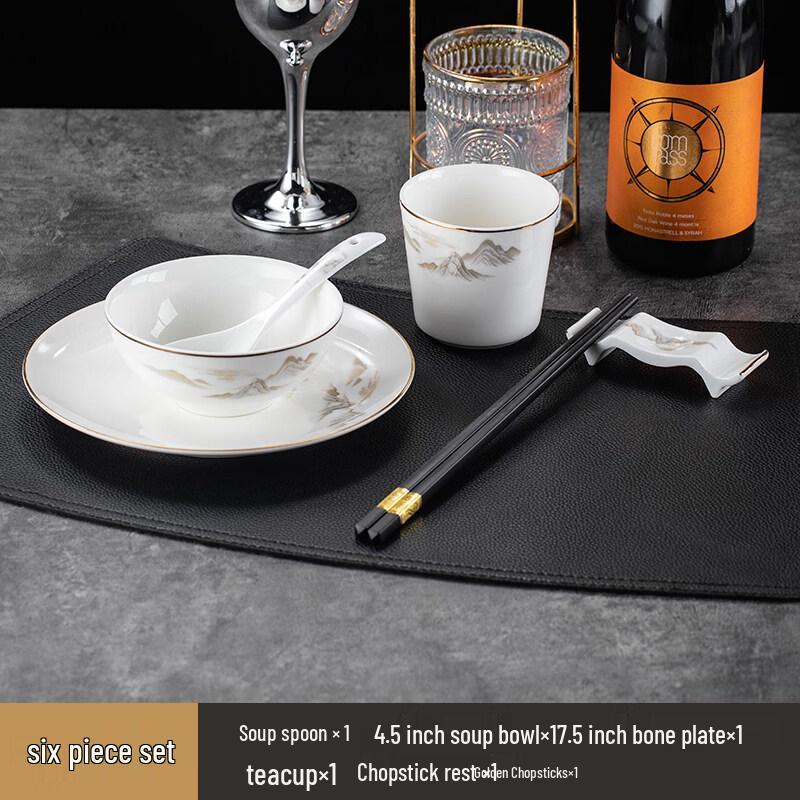 

Great Rivers and Mountains 6-Piece Bone China Tableware Set