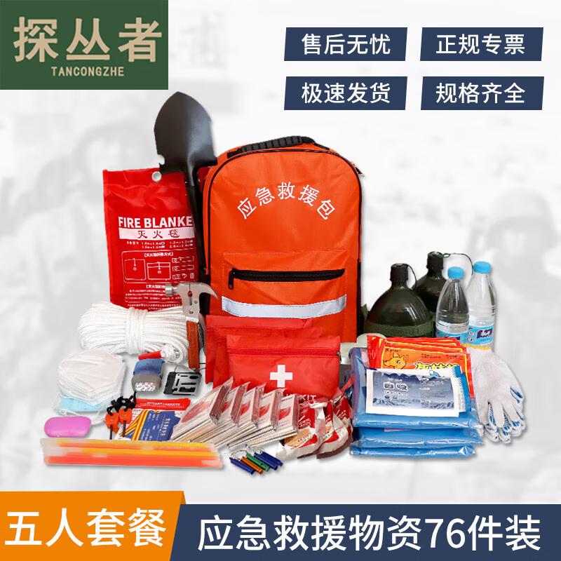 Explorer 5-Person Emergency Preparedness Kit