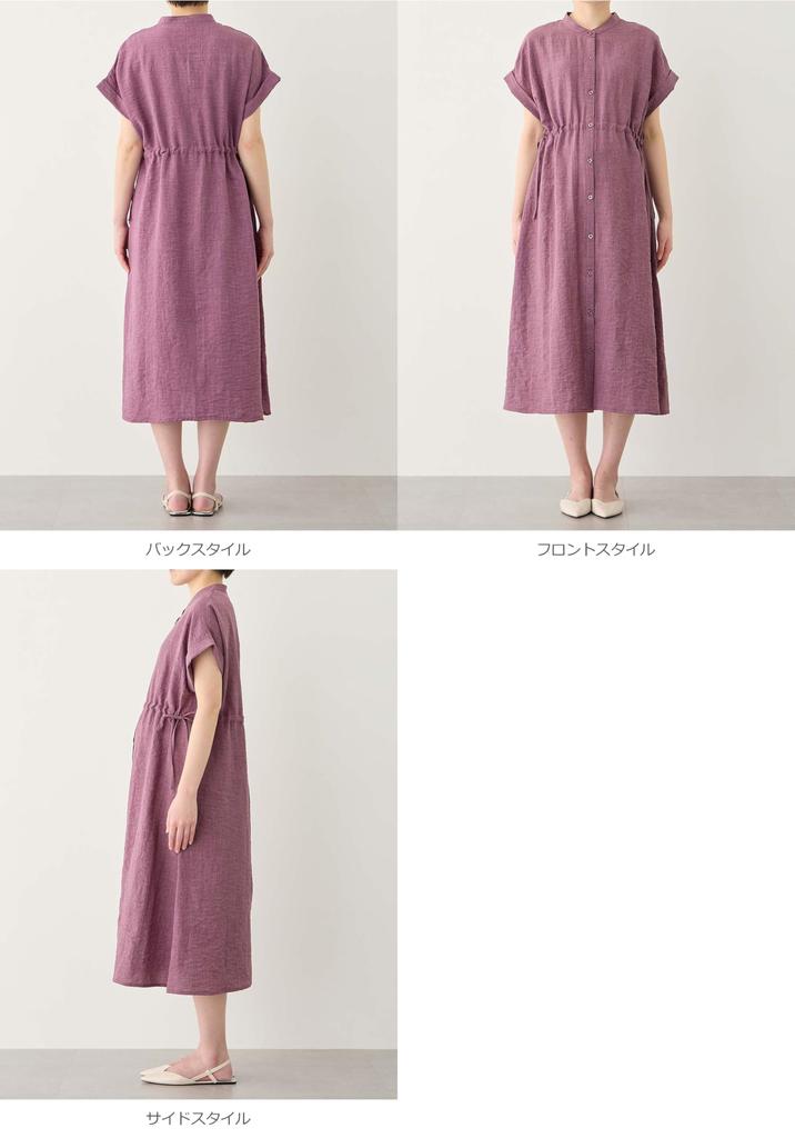 Maternity Open Front Can Be Used for a Long Time After Giving Linen Style Drost Short Sleeve One Pregnancy Purple 10307160 [ANGELIEBE] Dress, Birth,