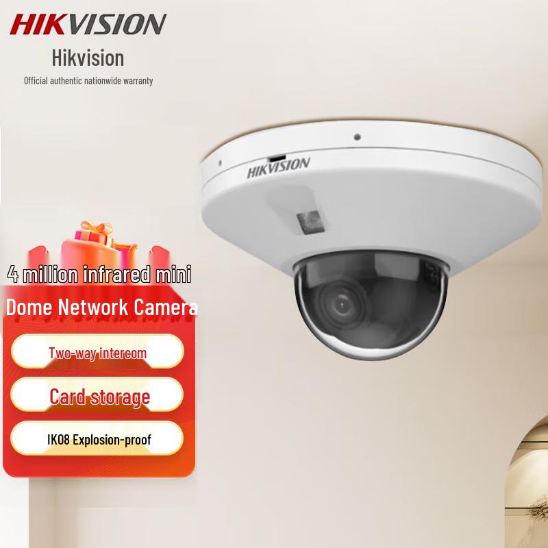 

HIKVISION 4MP HD Surveillance Camera with EV Detection and Anti-masking Alarm