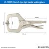 C-Type Large-Mouth Multifunctional Clamping Pliers Tool for Woodworking and Steel Pipe Fixing