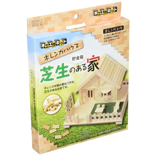 House with lawn Finished dimensions: W18.5cm x D16.5cm x H12.5cm