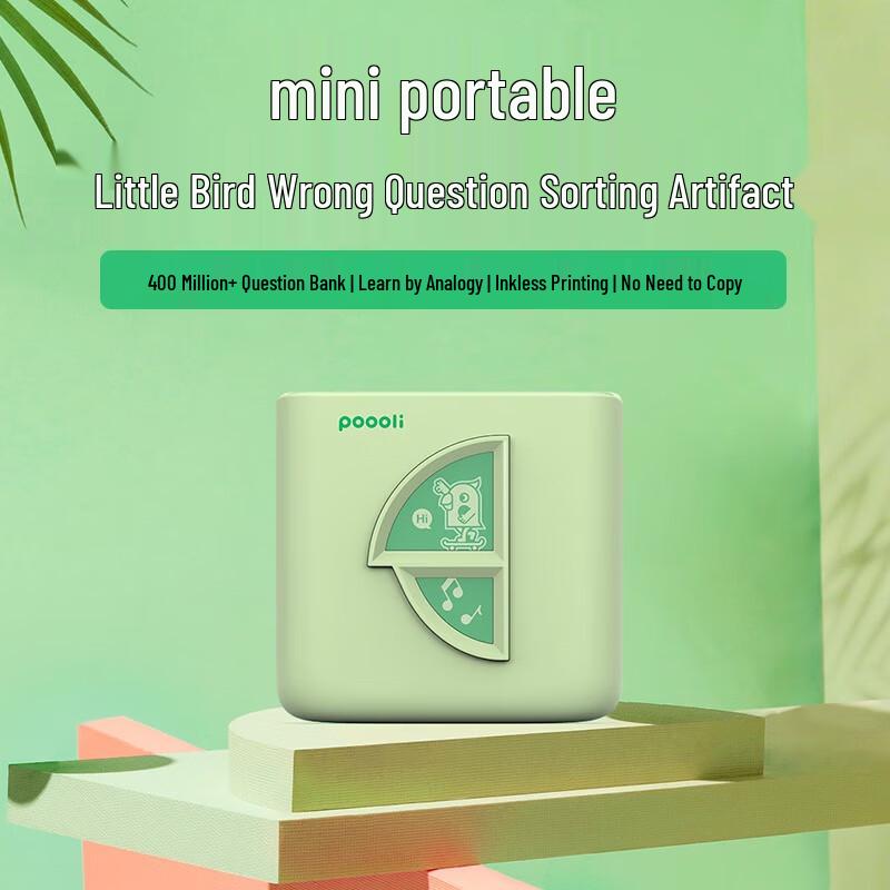 Hanyin Boli L5s Mini Portable Student Printer CN Plug (adapter Included)