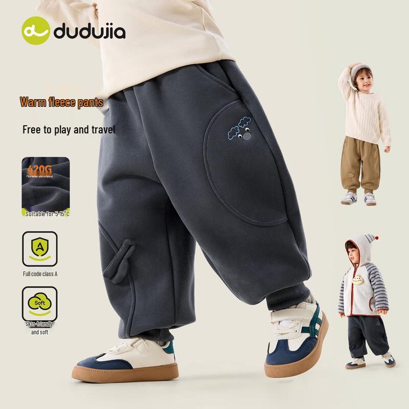 Dudu Home Children's Winter Fleece-Lined Casual Pants