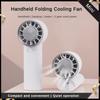 5W Handheld Folding Cold Fan Semiconductor Cold Compress Fan Outdoor Portable Small Fan