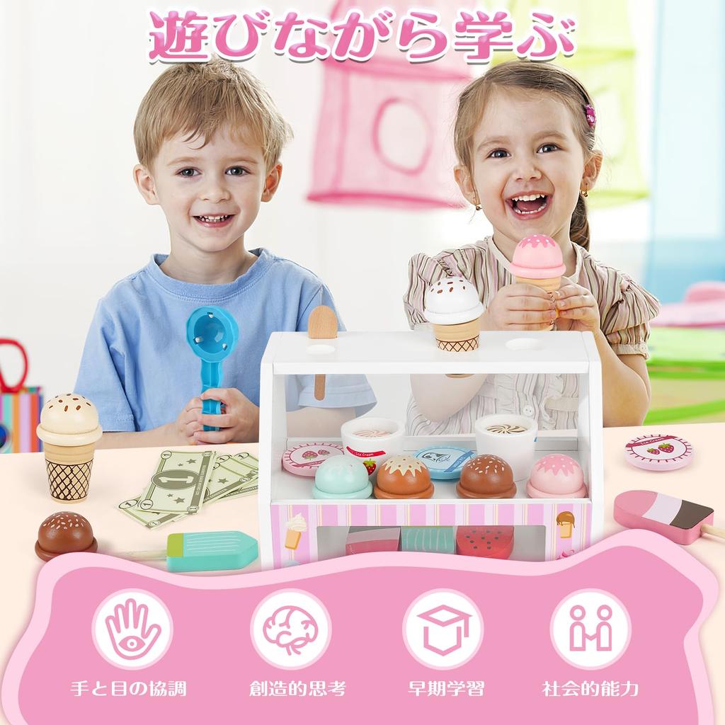 Ice Cream Shop Play Montessori Educational Toy for Ages Christmas Gift Set, Toy, Girls, 3, 4, 5, 6, 7,