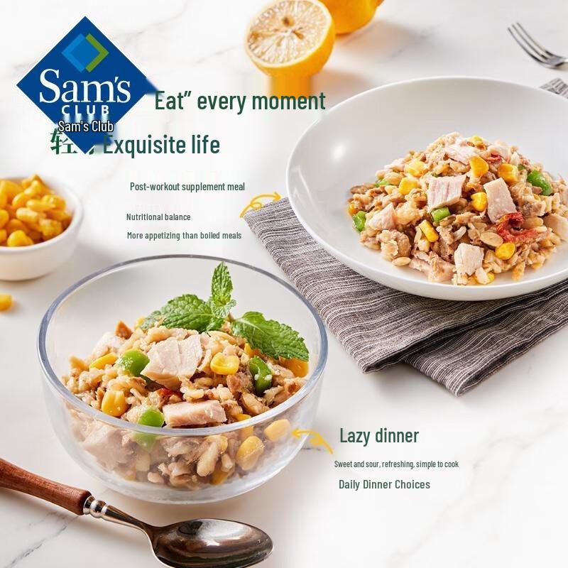 Sam's Club Thai Imported Tuna Light Meal