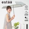 Moonbat Esta Folding Light UV Rain or White Parasol, First-Class Blocking, Protection, Shine, Scala, 31-230-30220,