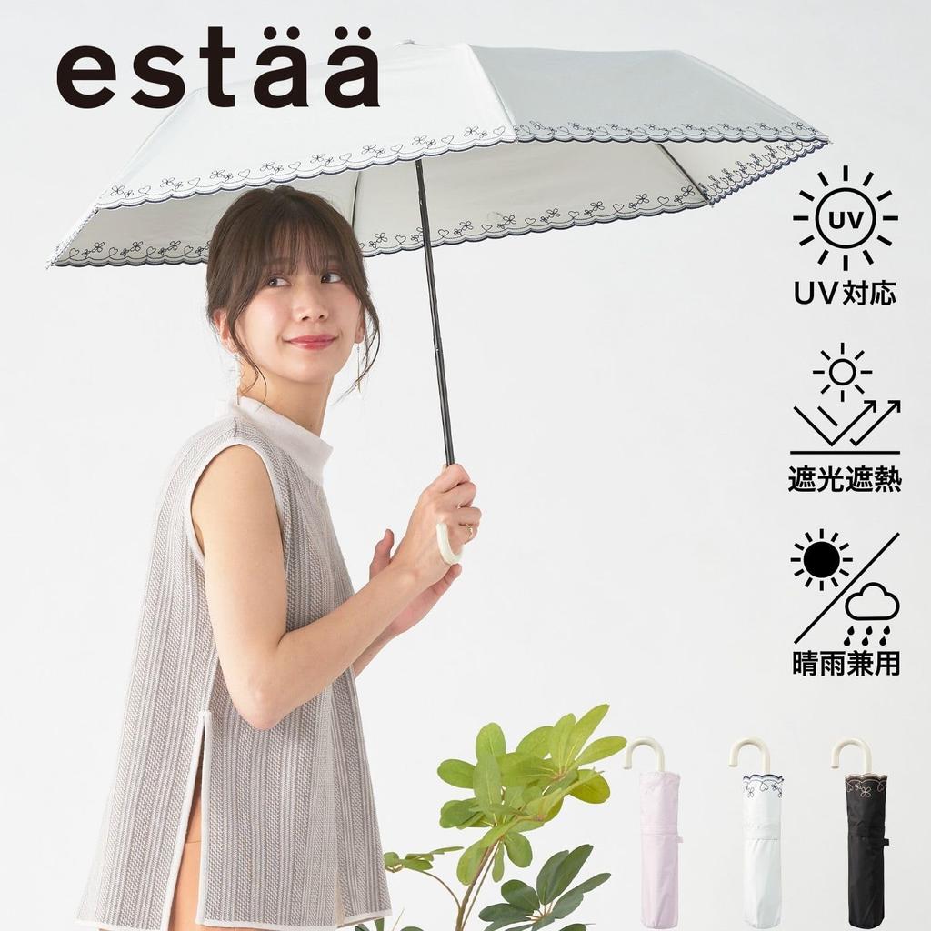Moonbat Esta Folding Light UV Rain or White Parasol, First-Class Blocking, Protection, Shine, Scala, 31-230-30220,