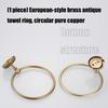 Copper Towel Rings Wall Mounted Bath Hand Towel Holder Round Vintage Simple Towel Rack Bathroom Accessories Enduring