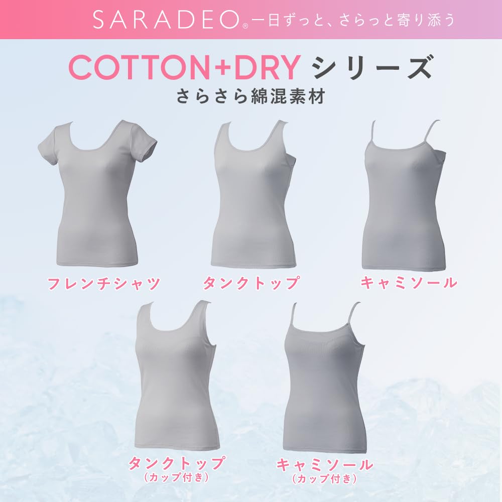 Beisia SARADEO Koszula Francuska z Gładką Krótką Podkoszulką do Noszenia po Domu dla i Rozmiar M BAWEŁNA+ Wkładki Absorbujące Pot, Materiał, Odświeżający,