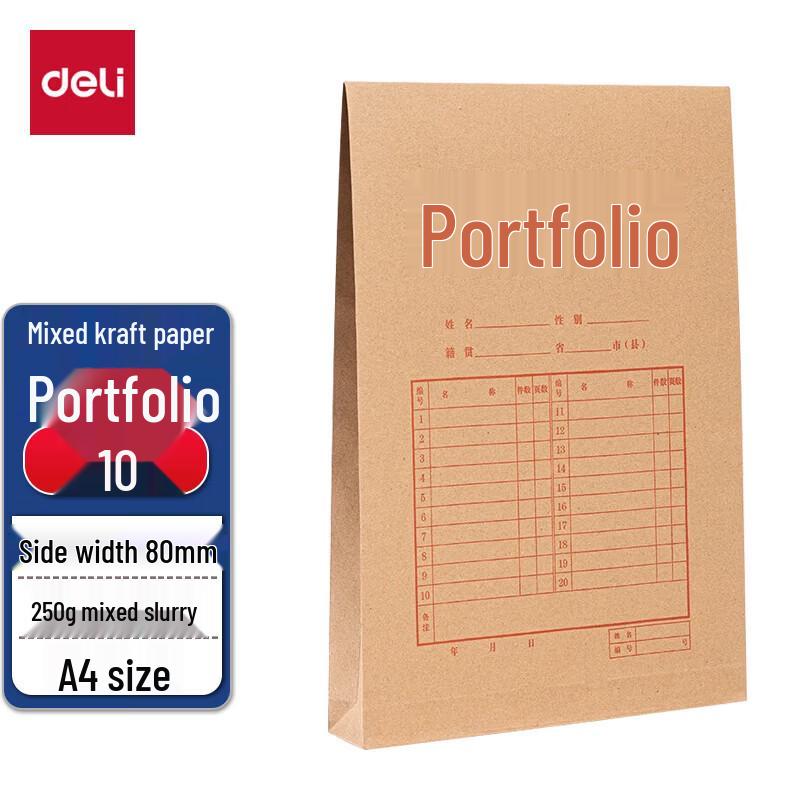 Deli 8386 A4 Kraft Paper File Bag