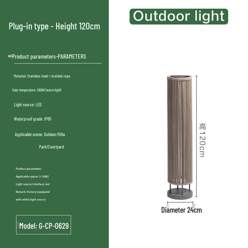 Outdoor Waterproof Decorative Lawn & Patio Lamp
