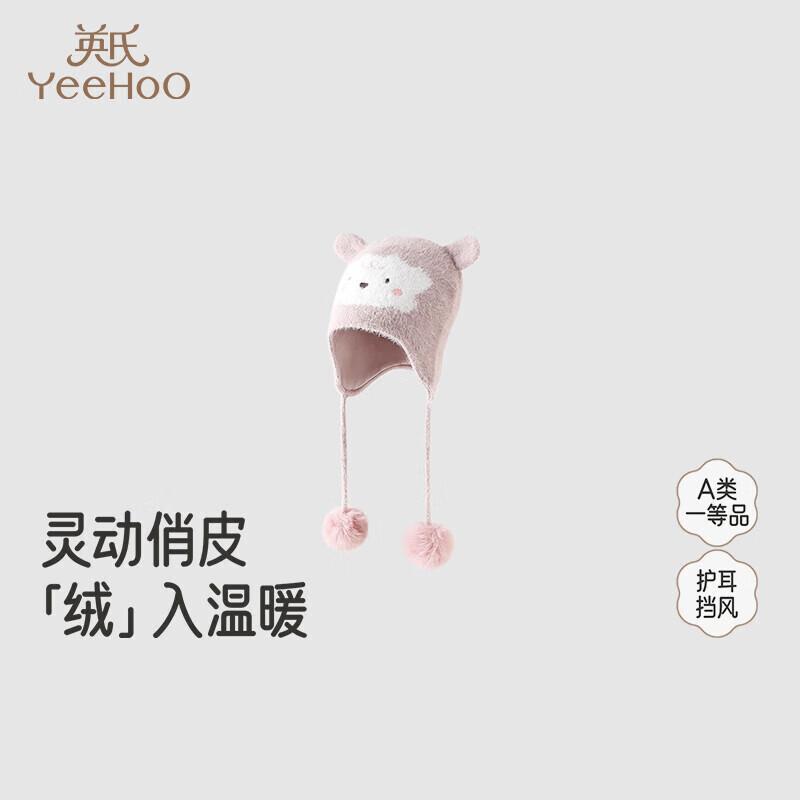 YEEHOO Girls Cute Lamb Winter Hat 44 (42-44cm Head)